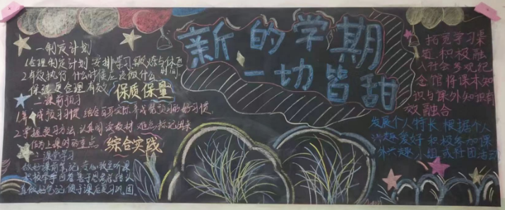 守常規(guī)、強(qiáng)管理、促內(nèi)涵、提質(zhì)量 ——咸陽(yáng)衛(wèi)生職業(yè)學(xué)校開(kāi)展行為規(guī)范教育主題班會(huì)